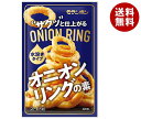 モランボン オニオンリングの素 90g×10袋入| 送料無料 調味料 料理の素 オニオンリング