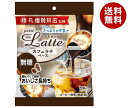 メロディアン 丸福珈琲店監修 プチラッテ カフェラテベース 無糖 (14g×8P)×20袋入｜ 送料無料 希釈用 コーヒー 丸福珈琲 カフェラテ 無糖