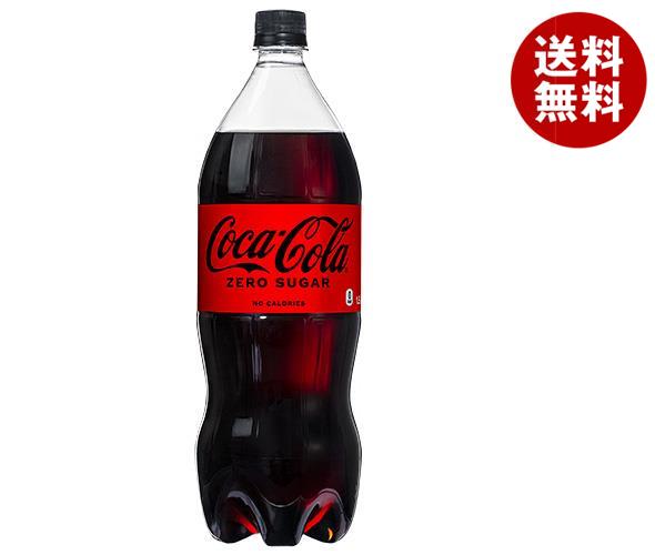 [ポイント5倍！7/11(木)1時59分まで全品対象エントリー&購入]コカコーラ コカ・コーラ ゼロシュガー 1.5Lペットボトル×6本入×(2ケース)｜ 送料無料 1.5l コーラ ゼロ 炭酸 コカコーラのサムネイル