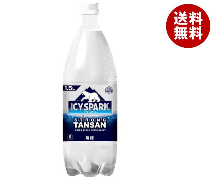 コカコーラ アイシー・スパーク from カナダドライ 1.5Lペットボトル×6本入｜ 送料無料 強炭酸水 割り材 炭酸 コカコーラ