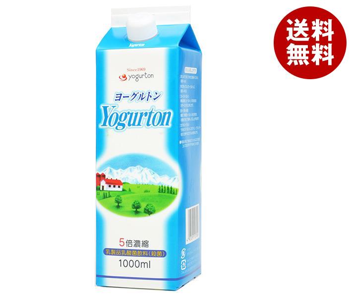 ヨーグルトン乳業 ヨーグルトン 5倍濃縮 1000ml紙パック×8本入×(2ケース)｜ 送料無料 乳酸飲料 ヨーグルト