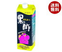 ヨーグルトン乳業 はちみつ黒酢 4倍濃縮 1000ml紙パック×8本入｜ 送料無料 黒酢飲料 はちみつ