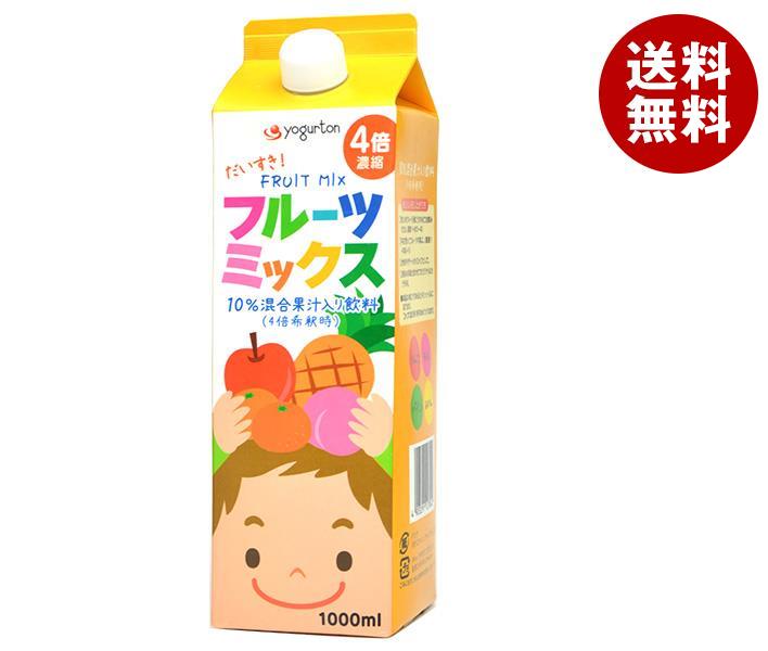 ヨーグルトン乳業 フルーツミックス 4倍濃縮 1000ml紙パック×8本入×(2ケース)｜ 送料無料 ミックスジュース 希釈