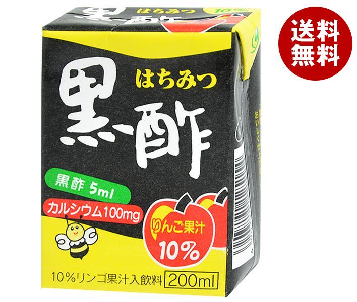 ヨーグルトン乳業 はちみつ黒酢 200ml紙パック×16本入×(2ケース)｜ 送料無料 りんご果汁 カルシウム