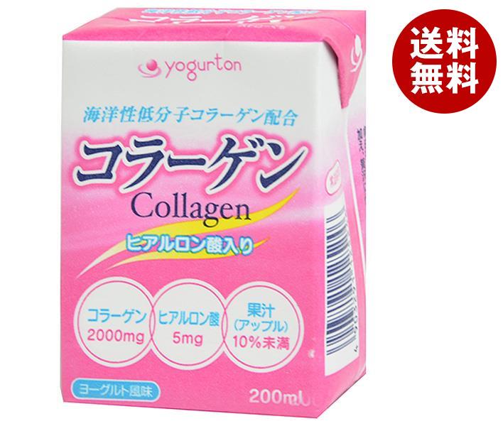 ヨーグルトン乳業 コラーゲン 200ml紙パック×16本入×(2ケース)｜ 送料無料 ヒアルロン酸 りんご