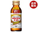 大正製薬 リポビタンDスーパー 100ml瓶×50本入| 送料無料 栄養 栄養補給 医薬部外品 瓶 滋養強壮