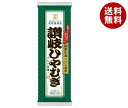 ニップン 高原通商店 讃岐ひやむぎ(国産小麦) 360g×25袋入| 送料無料 ひやむぎ 讃岐