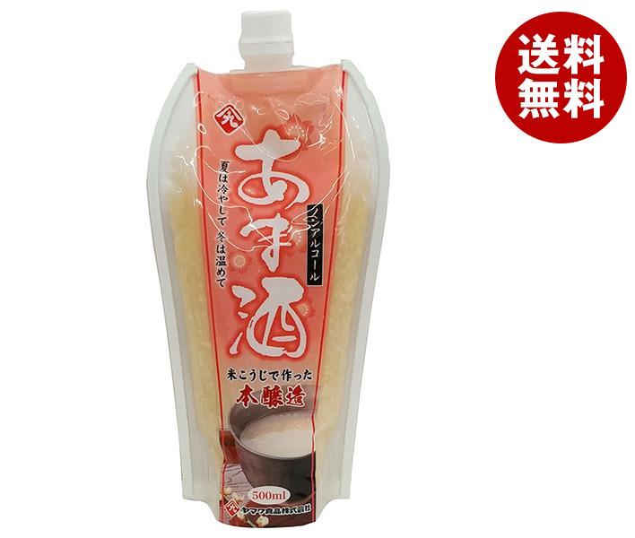 ヤマク食品 甘酒 ピラーパック 500ml×10袋入｜ 送料無料 あまざけ ストレートタイプ ノンアルコール ピラータイプ