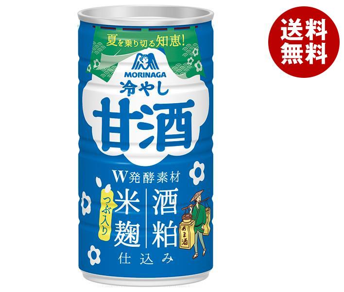 【6月4日(日)20時〜全品対象エントリー&購入でポイント5倍】森永製菓 冷やし甘酒 190g缶×30本入｜ 送料無料 あまざけ 森永 甘酒 米麹 缶のサムネイル
