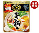 ミツカン 〆まで美味しいミニパック 寄せ鍋つゆ (32g×4)×10袋入×(2ケース)| 送料無料 鍋つゆ 鍋スープ 寄せ鍋 濃縮