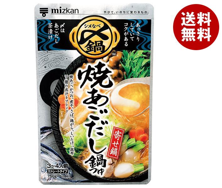 ミツカン 焼あごだし鍋つゆ ストレ－ト 750g×12袋入｜ 送料無料 一般食品 調味料 鍋スープ