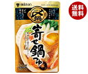 ミツカン 〆まで美味しい 寄せ鍋つゆ ストレート 750g×12袋入×(2ケース)| 送料無料 〆 鍋 なべ 寄せ鍋 よせなべ