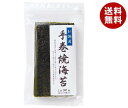 加藤産業 手巻焼海苔(韓国産) 2切30枚×20袋入×(2ケース)| 送料無料 海苔 のり 焼海苔 焼のり