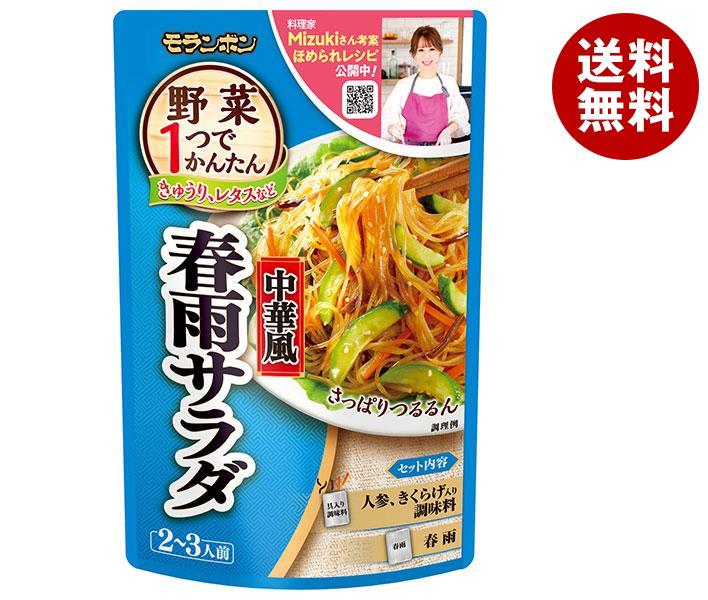 モランボン 野菜1つでかんたん 中華風春雨サラダ 140g×10袋入｜ 送料無料 そうざい 惣菜 調味料 はるさめ 春雨