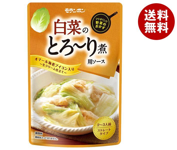 モランボン 白菜のとろ～り煮用ソース 180g×10袋入×(2ケース)｜ 送料無料 調味料 料理の素 クリーム煮..