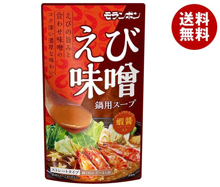 【1月16日(火)1時59分まで全品対象エントリー&購入でポイント5倍】モランボン えび味噌鍋用スープ 750g×10袋入｜ 送料無料 調味料 ストレート 鍋スープ えび味噌のサムネイル