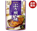 モランボン 海鮮和菜 ぶり照り焼のたれ 100g×10袋入×(2ケース)| 送料無料 調味料 料理の素 ぶり てりやきのたれ