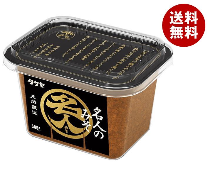 楽天MISONOYA楽天市場店タケヤみそ 名人のみそ 500g×6個入｜ 送料無料 みそ 味噌 調味料 食品