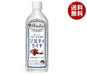 キリン 世界のKitchenから ソルティライチ【手売り用】 500mlペットボトル×24本入｜ 送料無料 果実飲料 ライチ 熱中対策 塩分 補給 水分補給