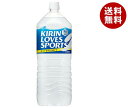 楽天MISONOYA楽天市場店キリン LOVES SPORTS（ラブズスポーツ） 2Lペットボトル×6本入｜ 送料無料 清涼飲料水 スポーツドリンク