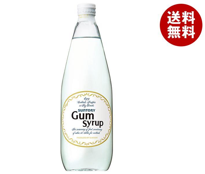 サントリー ガムシロップ 780ml瓶×12本入｜ 送料無料 ガムシロ シロップ