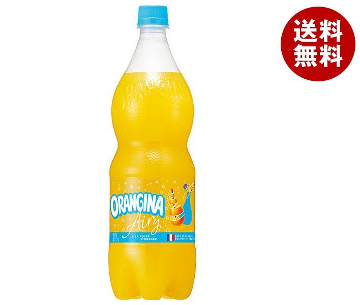 ȥ꡼ ORANGINA Airy(󥸡 ꡼) 1.2Lڥåȥܥȥ8 ̵ ORANGINA ú ѡ PET