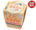 ヤマク食品 親子で飲むおいしい甘酒(ピーチ) 180g×12個入| 送料無料 あまざけ 甘酒 桃