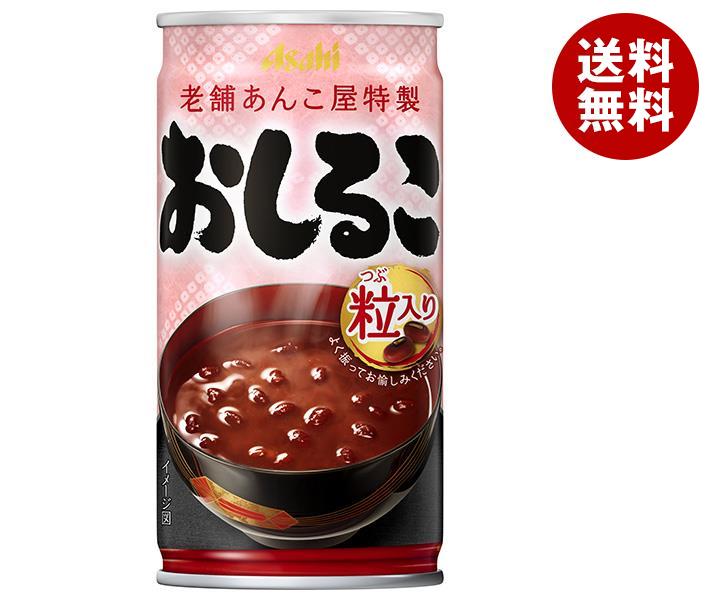 アサヒ飲料 おしるこ 190g缶×30本入｜ 送料無料 おしるこ HOT ホット 缶 粒入りのサムネイル