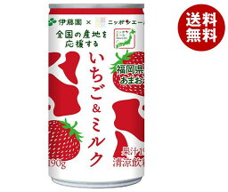 伊藤園 ニッポンエール いちご＆ミルク 190g缶×30本入｜ 送料無料 いちごミルク 乳飲料