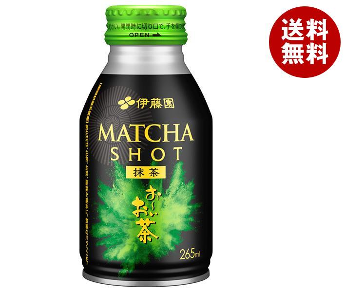 ポイント5倍！5/16(木)1時59分まで全品対象エントリー 購入 伊藤園 お～いお茶 MATCHA SHOT 265mlボトル缶×24本入×(2ケース)｜ 送料無料 ドリンク 茶 緑茶 缶 抹茶