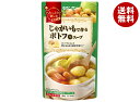 モランボン じゃがいもで作るポトフ用スープ 750g×10袋入| 送料無料 調味料 ストレート スープ ポトフ