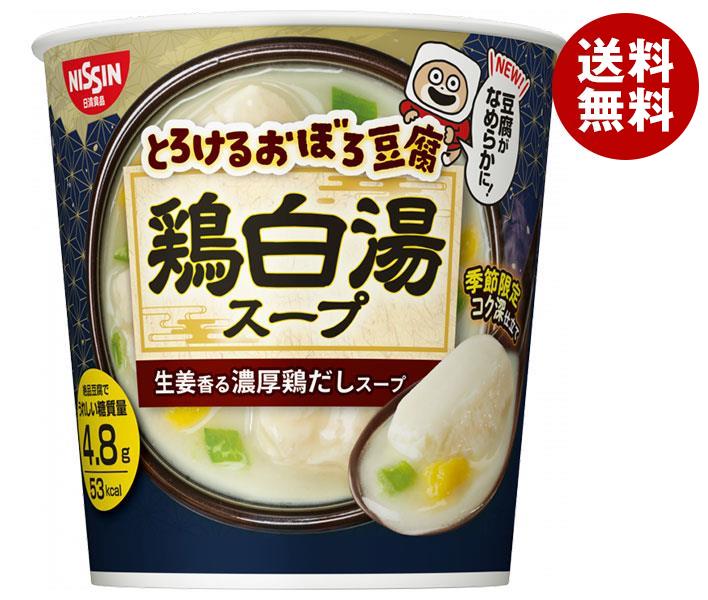 日清食品 とろけるおぼろ豆腐 鶏白湯スープ 13g×12(6×2)個入｜ 送料無料 インスタント とうふ スープ