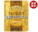 ハウス食品 洋食倶楽部 フォン仕立て濃厚デミグラスソース 200g×30袋入×(2ケース)| 送料無料 レトルト デミグラス ソース レストラン用