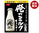 ノーベル製菓 俺のミルク 80g×6袋入×(2ケース)| 送料無料 お菓子 飴 キャンディー 袋 MILK