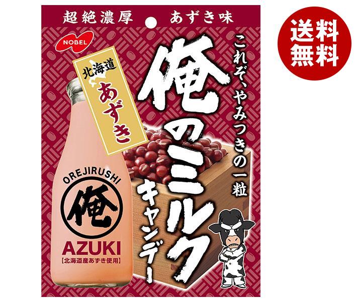 ノーベル製菓 俺のミルク 北海道あずき 80g×6袋入｜ 送料無料 お菓子 飴 あめ キャンディー 袋 小豆