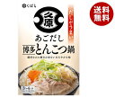 久原醤油 あごだし鍋 博多とんこつ 800g×12個入｜ 送料無料 一般食品 調味料 鍋スープ 鍋つゆ