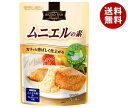 モランボン BISTROFISH ムニエルの素 75g×10袋入｜ 送料無料 そうざい 惣菜 調味料 ムニエルの基