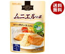 モランボン BISTROFISH ムニエルの素 75g×10袋入×(2ケース)| 送料無料 そうざい 惣菜 調味料 ムニエルの基