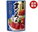 モランボン 鮨割烹 まぐろ丼のたれ 100g×10袋入×(2ケース)| 送料無料 調味料 料理の素 まぐろ丼のたれ