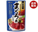 モランボン 鮨割烹 まぐろ丼のたれ 100g×10袋入×(2ケース)｜ 送料無料 調味料 料理の素 まぐろ丼のたれ