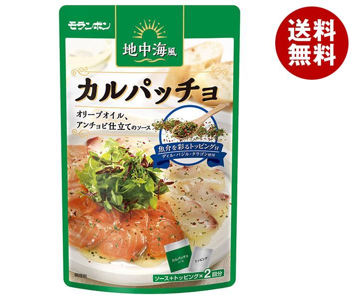 モランボン 地中海風カルパッチョ 50.8g×10袋入｜ 送料無料 調味料 料理の素のサムネイル