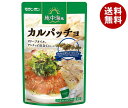 モランボン 地中海風カルパッチョ 50.8g×10袋入×(2ケース)| 送料無料 調味料 料理の素