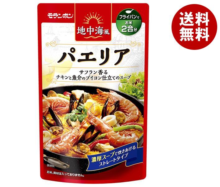 【1月16日(火)1時59分まで全品対象エントリー&購入でポイント5倍】モランボン 地中海風パエリア 550g×10袋入｜ 送料無料 調味料 ストレート パエリア用スープのサムネイル