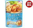 モランボン ガーリックシュリンプソース 110g×10袋入| 送料無料 調味料 料理の素 ガーリックシュリンプ