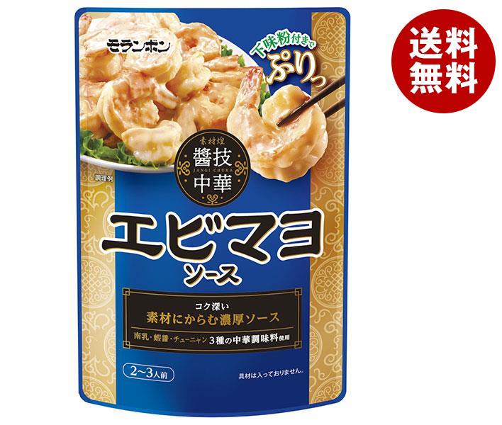 モランボン 醤技中華 エビマヨソース 120g×10袋入×(2ケース)｜ 送料無料 調味料 ソース エビマヨソース