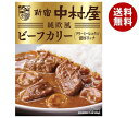 中村屋 新宿中村屋 純欧風ビーフカリー クリーミーなコクの濃厚リッチ 180g×5箱入｜ 送料無料 カレールー レトルトカレー