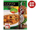 新宿中村屋 インドカリー ベジタブル 190g×5箱入| 送料無料 カレールー レトルト食品