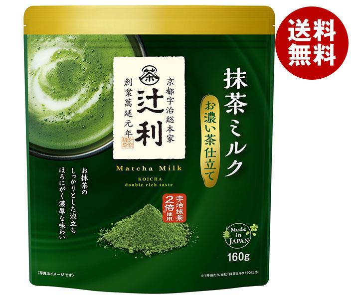 片岡物産 辻利 抹茶ミルク お濃い茶仕立て 160g×12袋入｜ 送料無料 嗜好品 抹茶 粉末ドリンク インスタ..