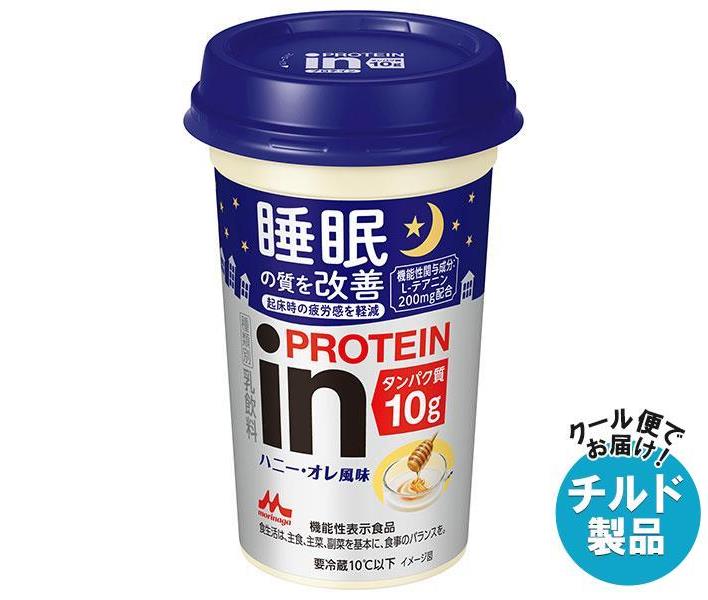 【チルド(冷蔵)商品】森永乳業 in PROTEIN(インプロテイン) ハニー・オレ風味 240ml×10本入×(2ケース)..