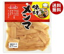 イチビキ 味付けメンマ 70g×10袋入×(2ケース)｜ 送料無料 メンマ めんま 具材 中華 具材 その1